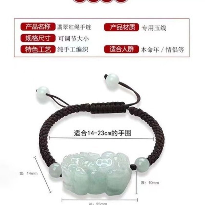 Gelang Pixiu Batu Giok Alami K - Jewelry & Watches Bench ulasan dan harga